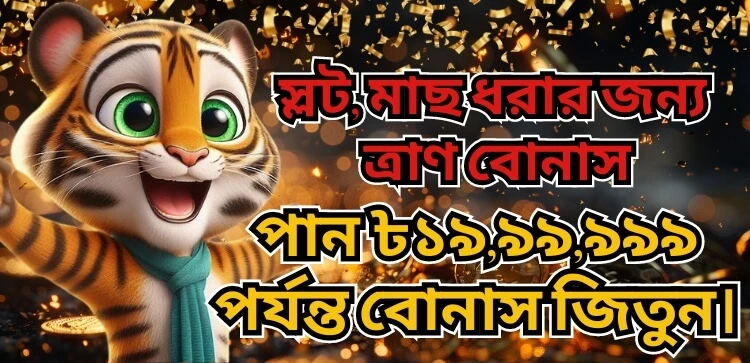 Bajimat