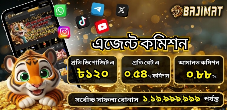 Bajimat