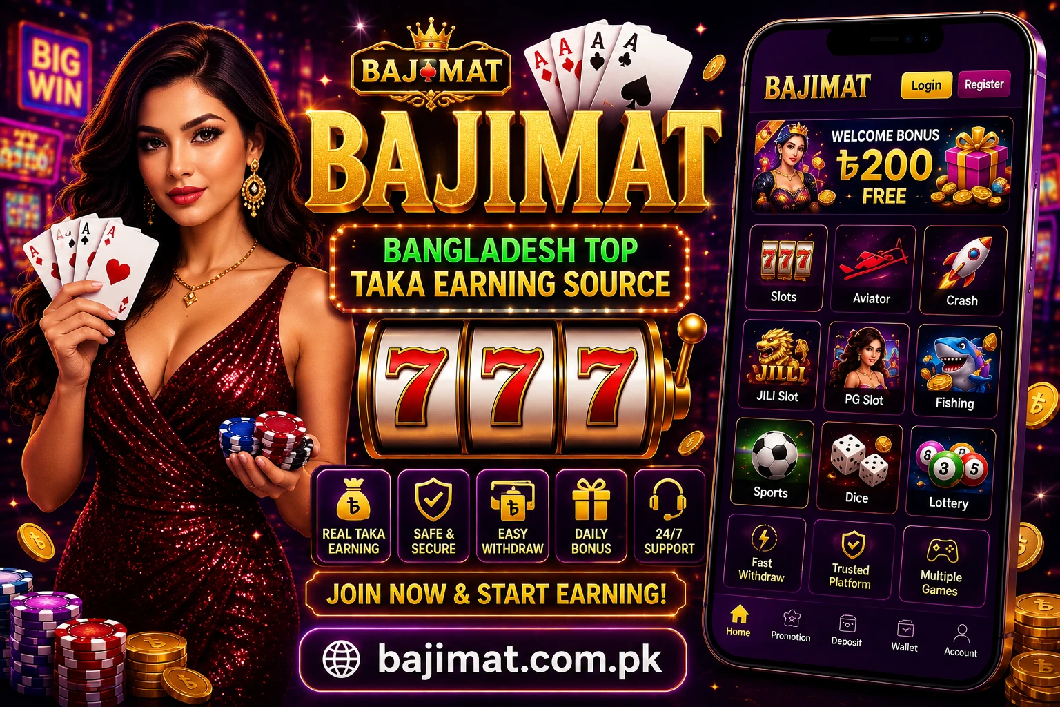 Bajimat